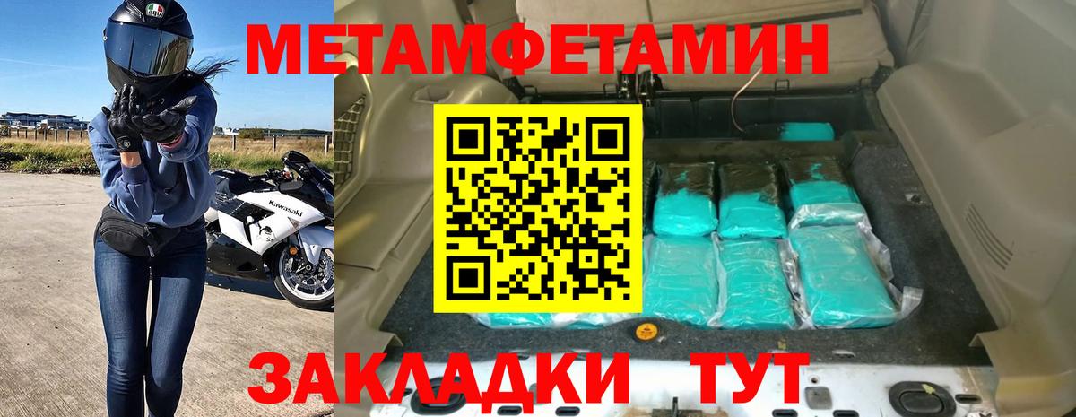 АМФЕТАМИН  Вход с VPN  Выборг  Amphetamine Premium 