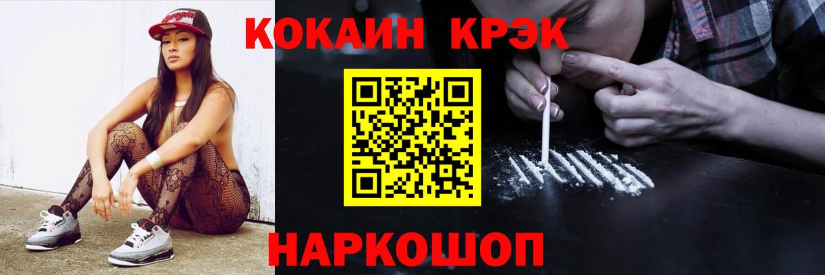 COCAIN VHQ  Вход с VPN  Выборг 