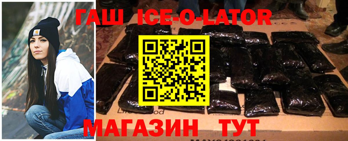 Выборг  ГАШИШ  ГАШИШ 40% ТГК  Вход с VPN  ГАШИШ 40% ТГК 