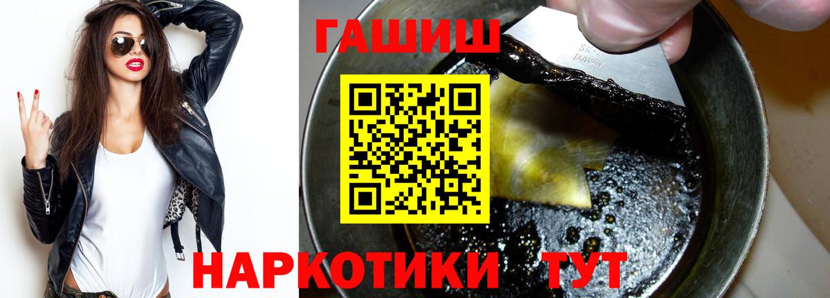 ГАШ убойный Выборг