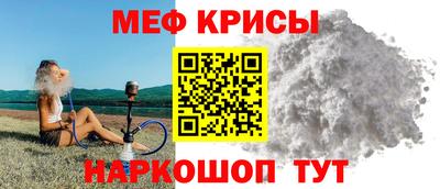 мяу мяу мука Мариинск