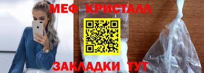 мяу мяу мука Мариинск