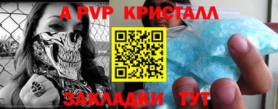 дживик Малгобек