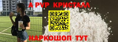 мяу мяу мука Мариинск