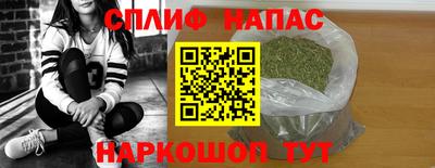 мяу мяу мука Мариинск