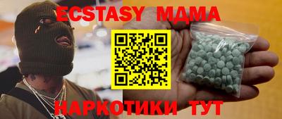 мяу мяу мука Мариинск