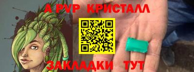 мяу мяу мука Мариинск