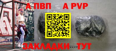 дживик Малгобек