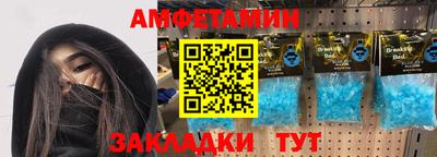 мяу мяу мука Мариинск