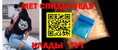 мяу мяу мука Мариинск