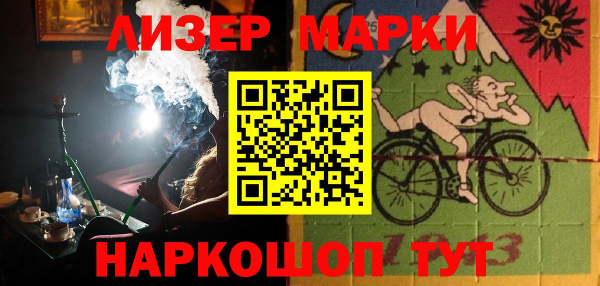 LSD-25 экстази  Вход с VPN  Выборг  Лсд 25 экстази кислота 