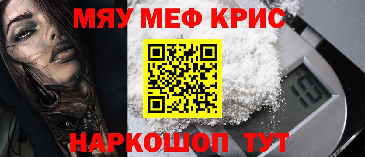 Выборг  Мефедрон  Вход с VPN  МЯУ-МЯУ mephedrone  МЕФ mephedrone 