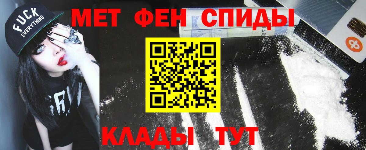 Первитин винт Выборг