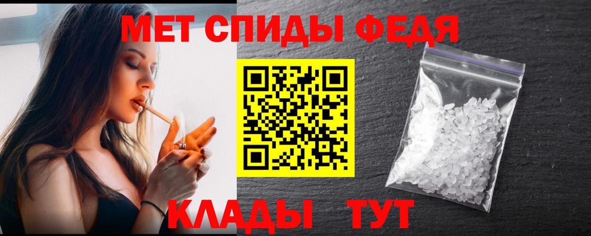 Метамфетамин мет  Вход с VPN  Метамфетамин мет  Выборг 