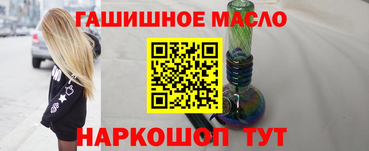 Выборг  Дистиллят ТГК вейп  ТГК жижа  Вход с VPN 