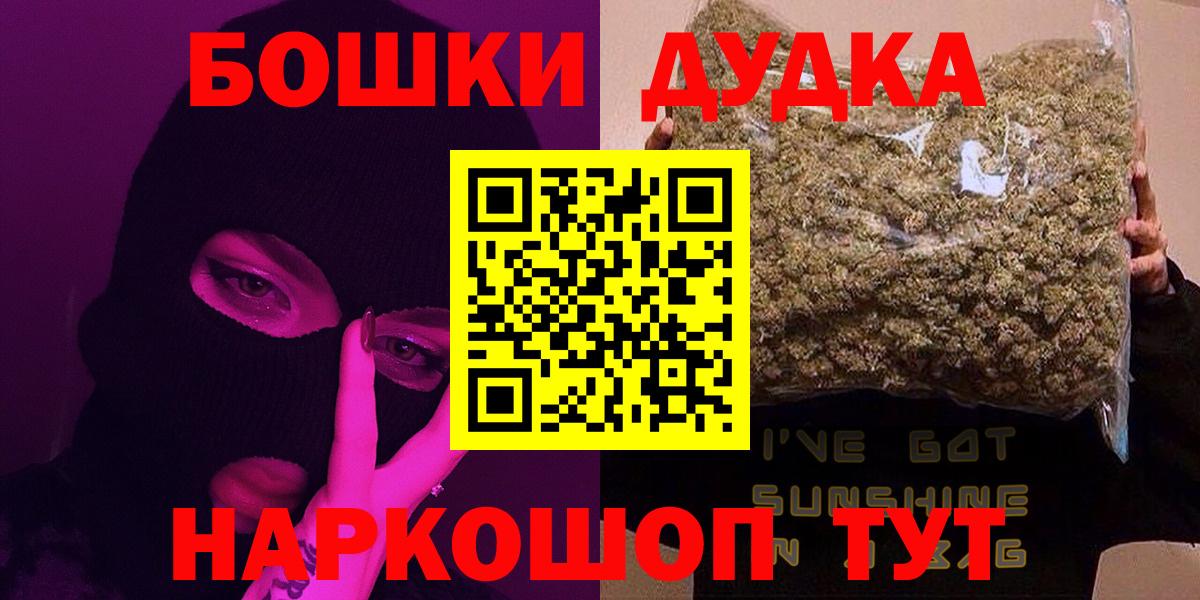Конопля VHQ  Конопля White Widow  Каннабис план  Бошки Шишки гибрид  Выборг  Вход с VPN 